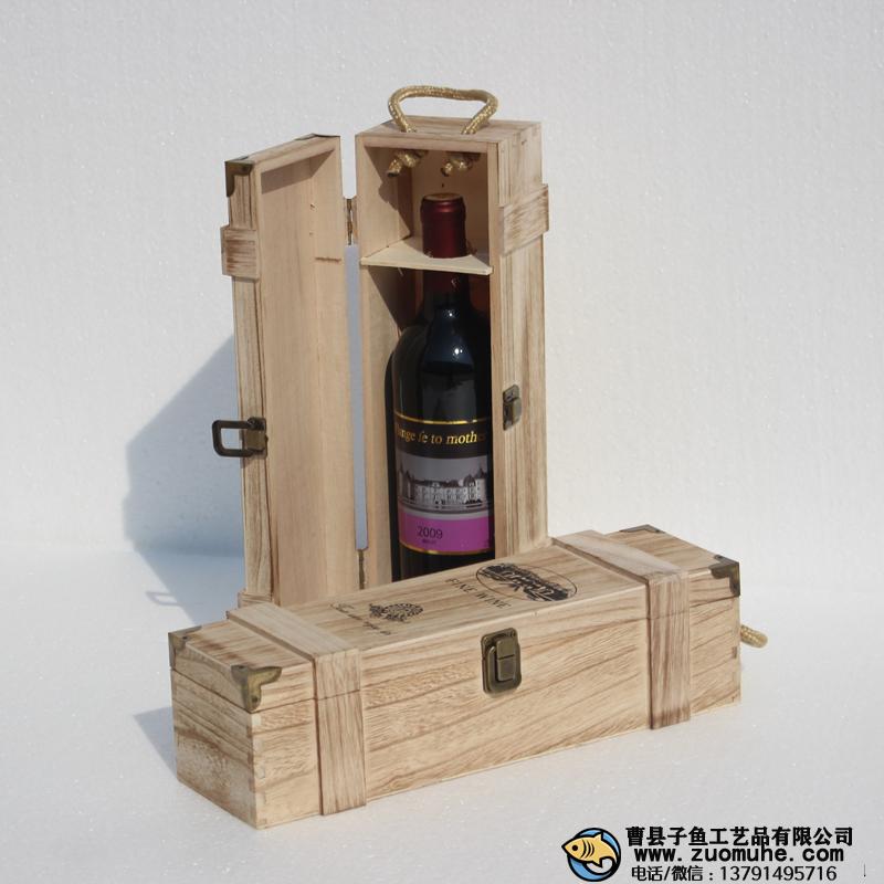 曹縣做紅酒包裝木頭箱子的哪家比較好？